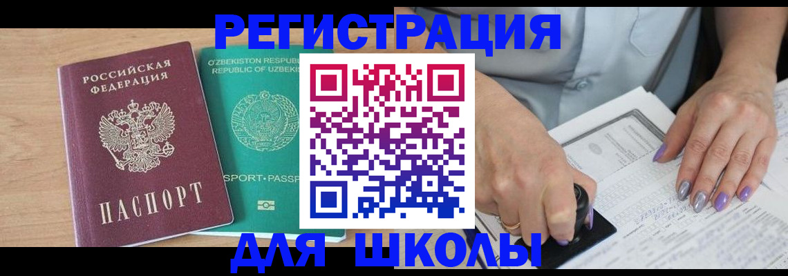 пропишу в квартире в Елабуге