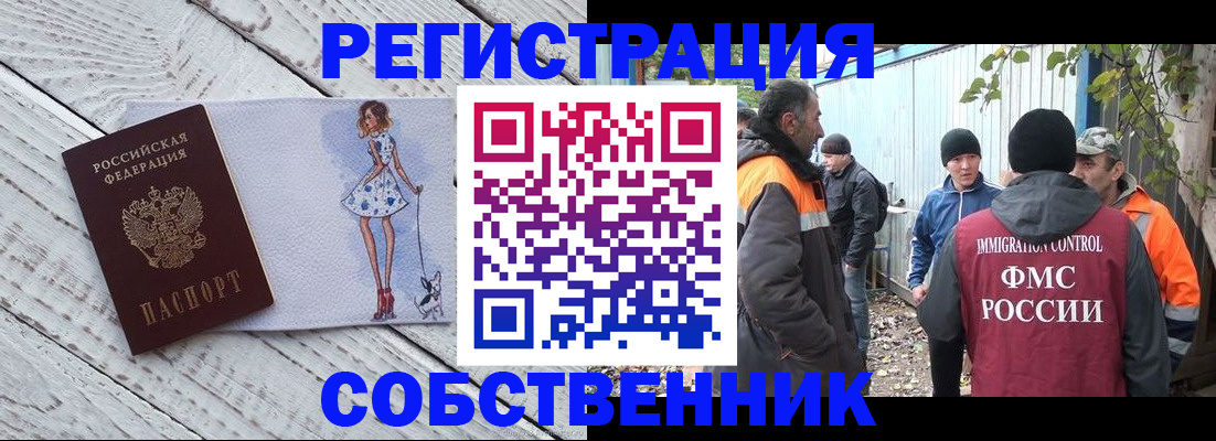 регистрация для дет. сада в Елабуге