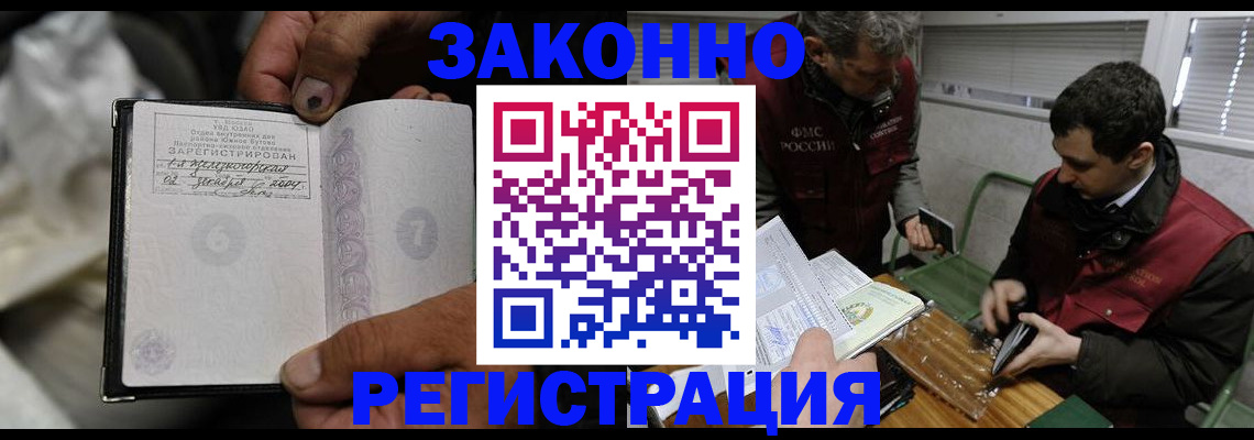 где прописаться в Елабуге