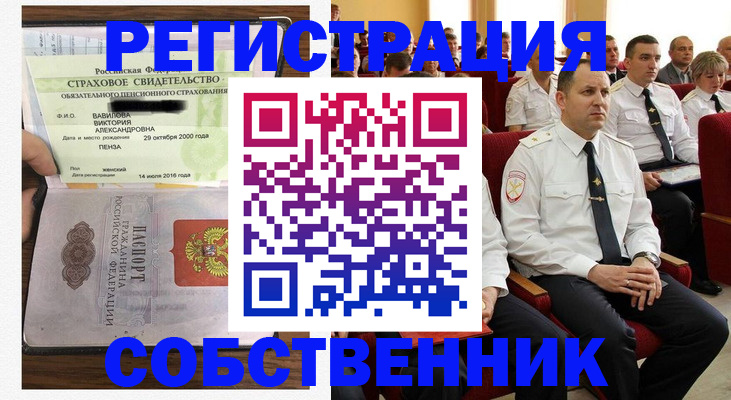 пропишу в квартире в Елабуге