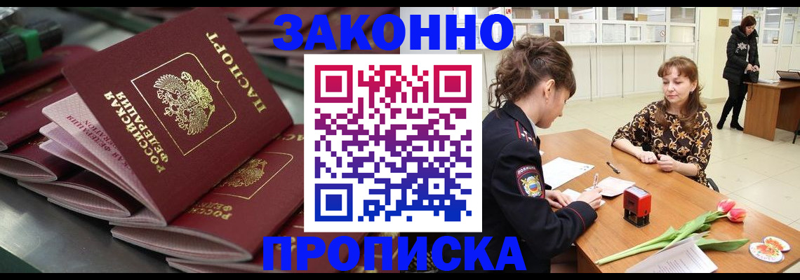 найти адрес прописки в Елабуге